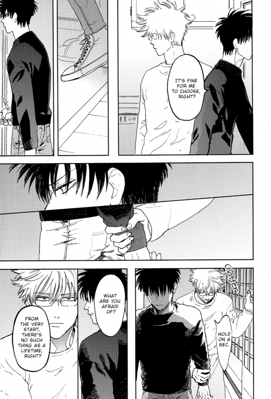 (Kabukichou Daishuukai 5) [Gekirin (Syaku)] Stromatolite (Gintama) [English] [Baragaki Scan_44