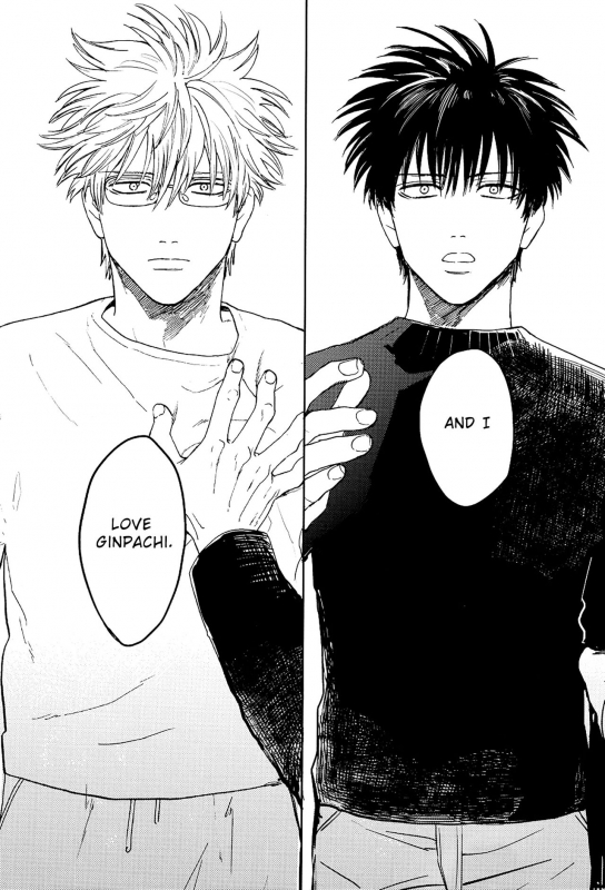 (Kabukichou Daishuukai 5) [Gekirin (Syaku)] Stromatolite (Gintama) [English] [Baragaki Scan_47