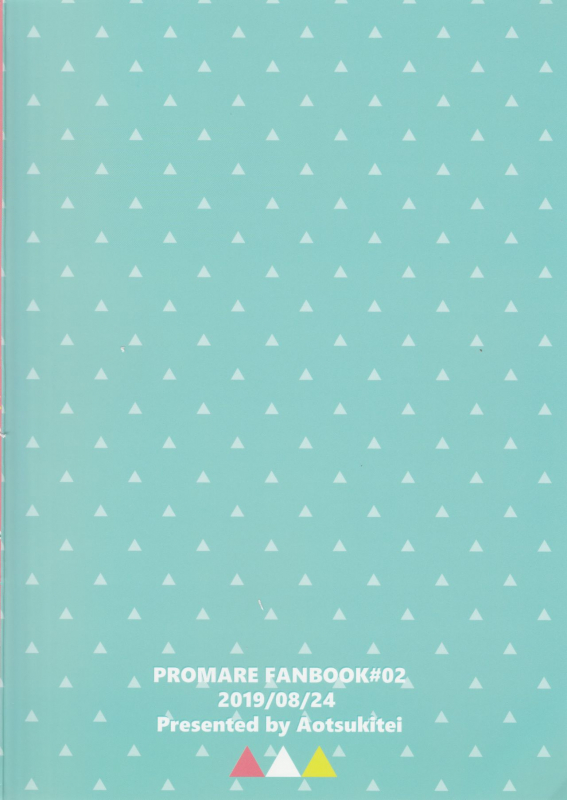 (Kanzen Nenshou!!) [Aotsukitei (Aotsuki Ren)] Tokete Tokashite  Melt Me Melt _20