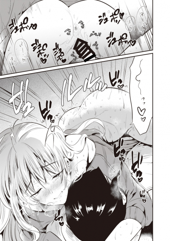 [From SHIKOroute (Various)] Onexy [Digital]_40