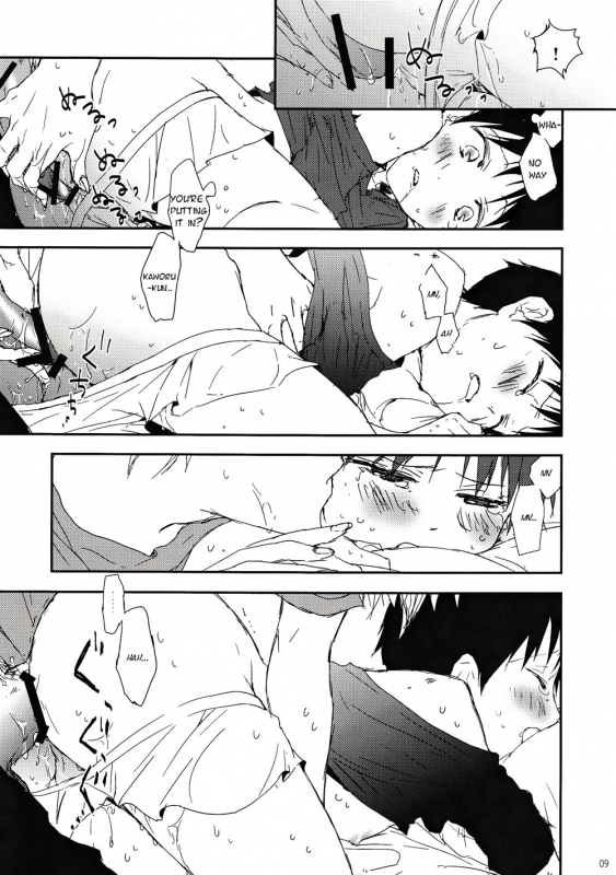 (Kimi to no Rendan) [HAIMITAI (Supana)] _07