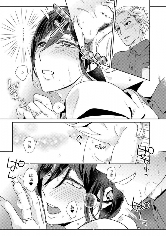 [Fuji Okayu] Ero Bokuro no AV Danyuu Ren 30-sai [Tokuten-tsuki] [Digital]_018