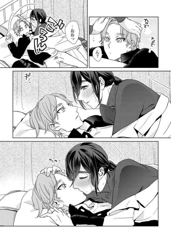 [Fuji Okayu] Ero Bokuro no AV Danyuu Ren 30-sai [Tokuten-tsuki] [Digital]_037