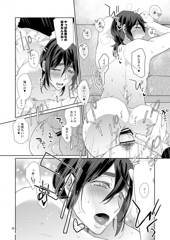 [Fuji Okayu] Ero Bokuro no AV Danyuu Ren 30-sai [Tokuten-tsuki] [Digital]_207