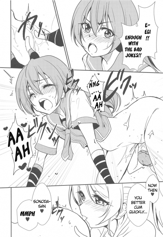 (Kokodake no Futari.) [Stratosphere (Urutsu)] BLUE EXTASY (Love Live!) [English] [u Scanlations]_08