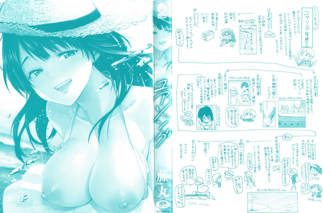 [Fujimaru] Your Song_002