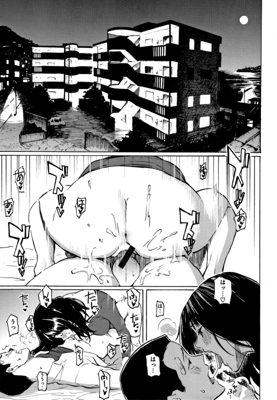 [Fujimaru] Your Song_005