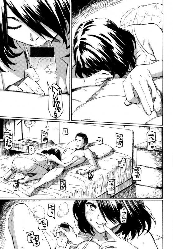 [Fujimaru] Your Song_065