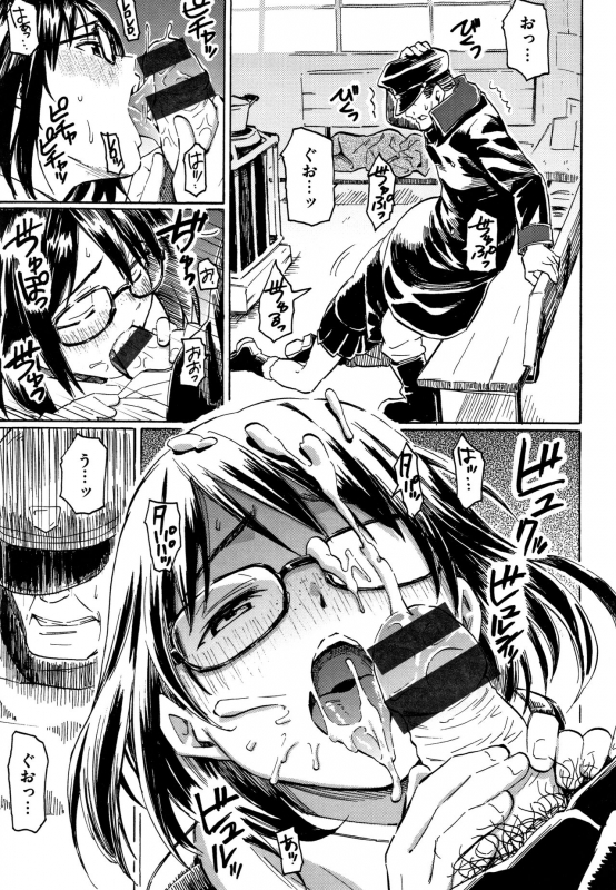 [Fujimaru] Your Song_083