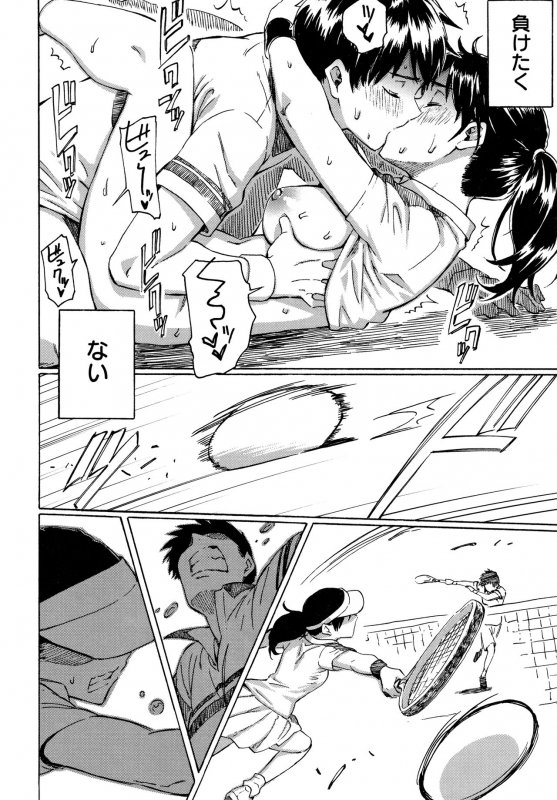 [Fujimaru] Your Song_144