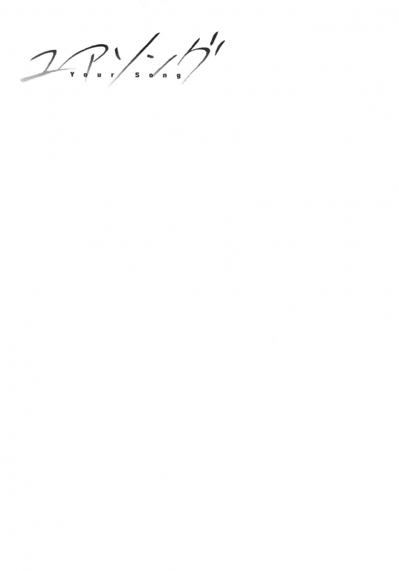 [Fujimaru] Your Song_167