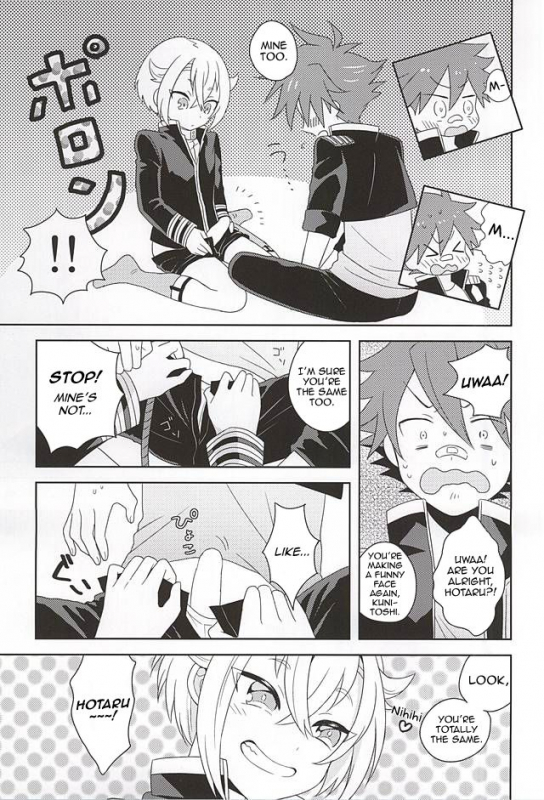 (Kouki Tourai) [ngng (Lalala)] Suki no Shirushi no Kiss _16