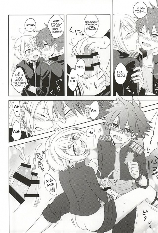 (Kouki Tourai) [ngng (Lalala)] Suki no Shirushi no Kiss _23