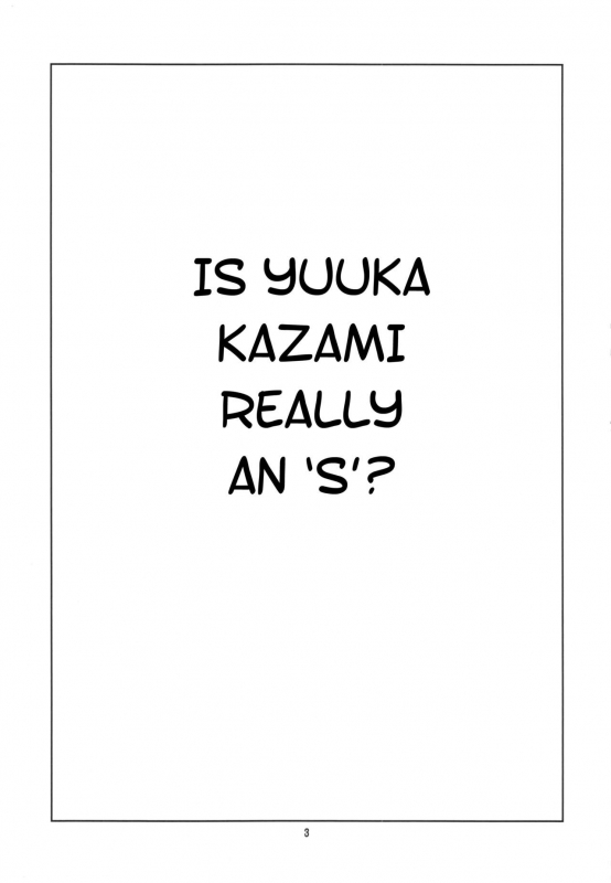 (Kouroumu 11) [BlueMage (Aoi Manabu)] Hontou wa S-i Kazami Yuuka (Touhou Project) [English] [_04