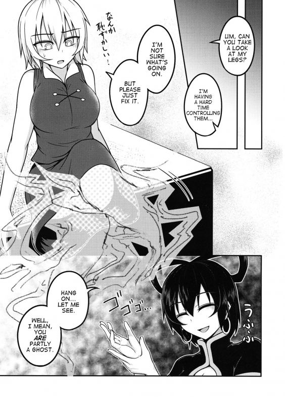 (Kouroumu 12) [Lapiz Lazuli Kouseki (Kuroha Rapid)] Kaminari Doll (Touhou Project) [English] [D_02