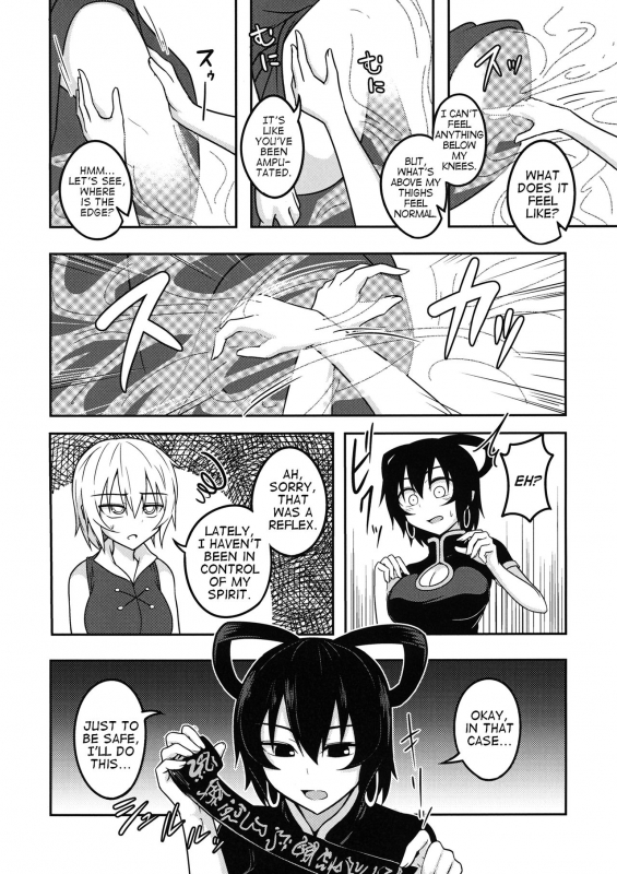 (Kouroumu 12) [Lapiz Lazuli Kouseki (Kuroha Rapid)] Kaminari Doll (Touhou Project) [English] [D_03