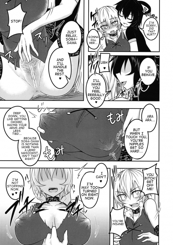 (Kouroumu 12) [Lapiz Lazuli Kouseki (Kuroha Rapid)] Kaminari Doll (Touhou Project) [English] [D_08