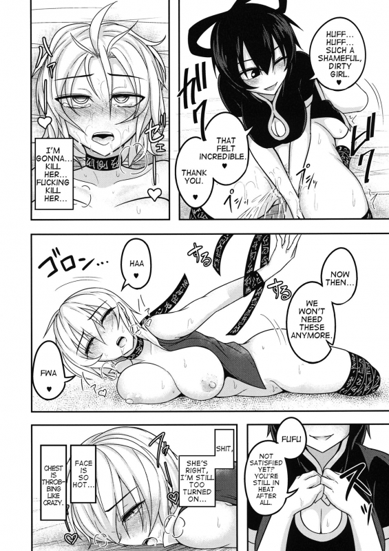 (Kouroumu 12) [Lapiz Lazuli Kouseki (Kuroha Rapid)] Kaminari Doll (Touhou Project) [English] [D_15