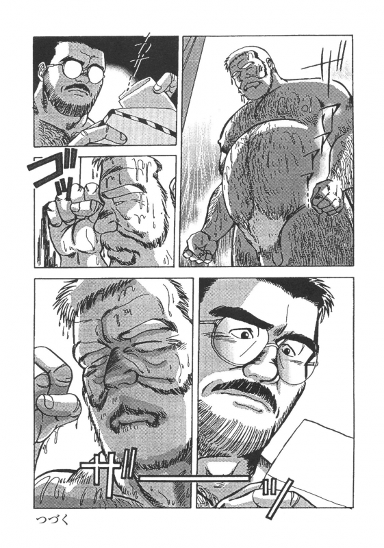 [Fujimoto Gou] Middle Age Street Story_011