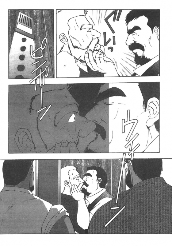 [Fujimoto Gou] Middle Age Street Story_039