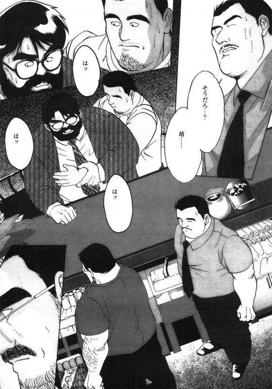 [Fujimoto Gou] Middle Age Street Story_050