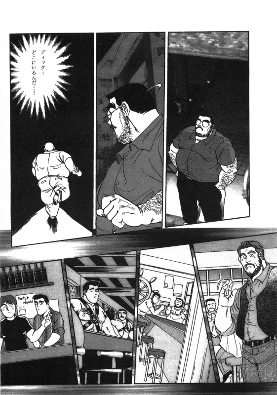 [Fujimoto Gou] Middle Age Street Story_061