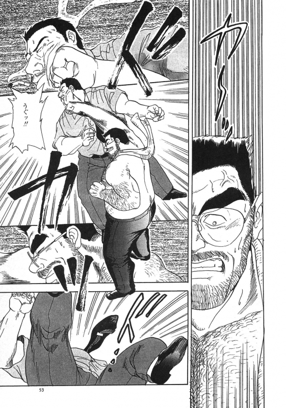 [Fujimoto Gou] Middle Age Street Story_079