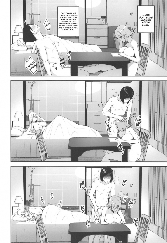 (Kouroumu 15) [Circle Eden (Di_02