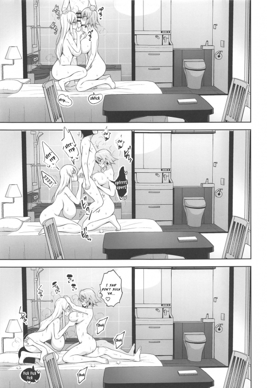 (Kouroumu 15) [Circle Eden (Di_05