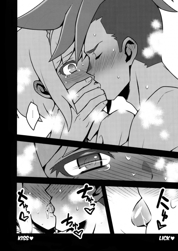 (Kyouten Douchi) [SAWAGANI SCISSORS _15