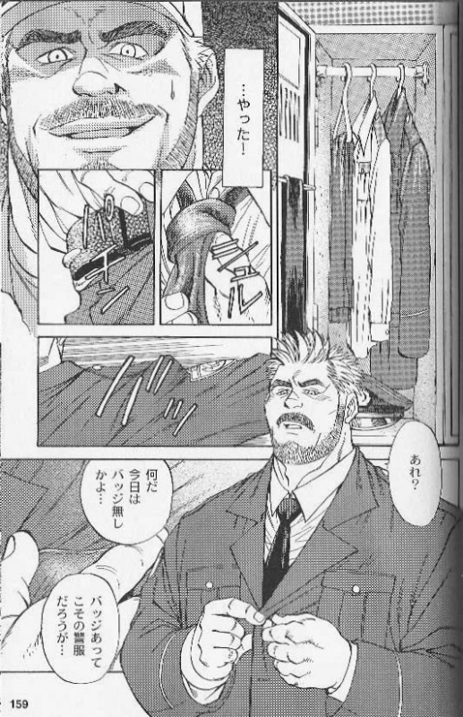 [Fujimoto Gou] Ummei no Kagi (Comic Ura Badi Yarouze!! Dai 1-dan Hattenjou no Otokota)_02