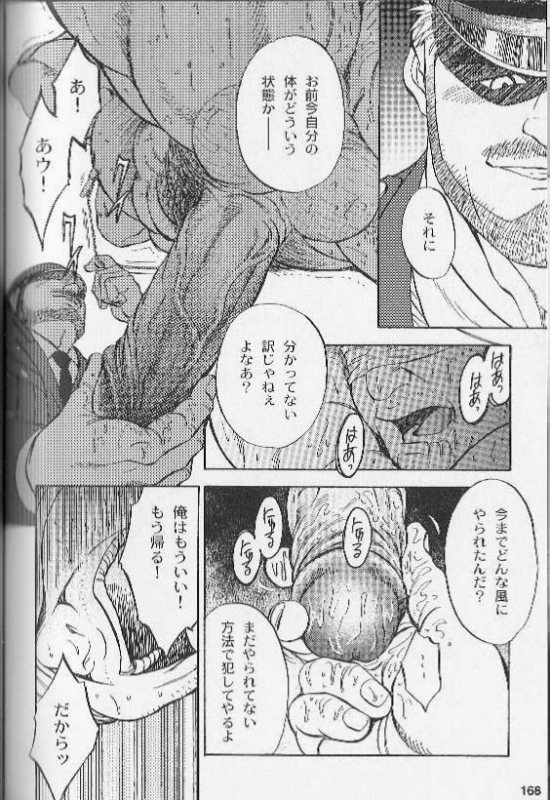 [Fujimoto Gou] Ummei no Kagi (Comic Ura Badi Yarouze!! Dai 1-dan Hattenjou no Otokota)_11
