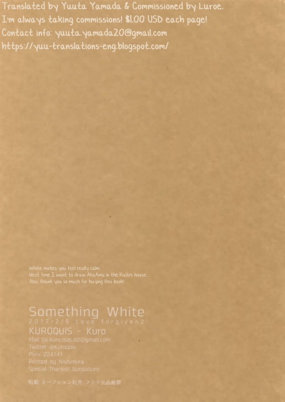 (Love Forgiven 2) [KUROQUIS (Kuro)] Something White (Meitantei Conan) [English] [Yuuta's Blog]_20