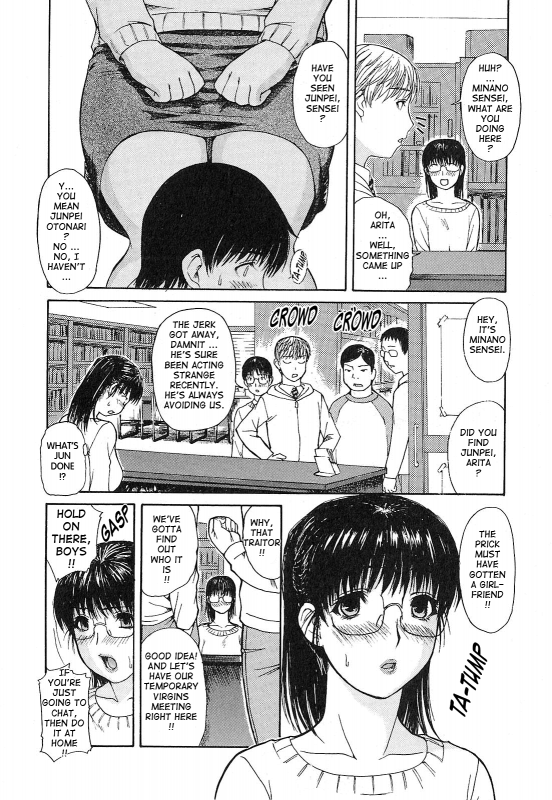 (MG Joe) Tonari no Minano Sensei ⎮ My Neighboring Teacher Minano (Vol. 1) (English)_084