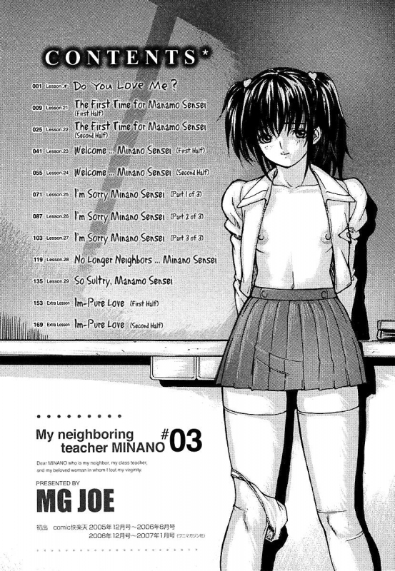 (MG Joe) Tonari no Minano Sensei ⎮ My Neighboring Teacher Minano (Vol. 3) (English)_011