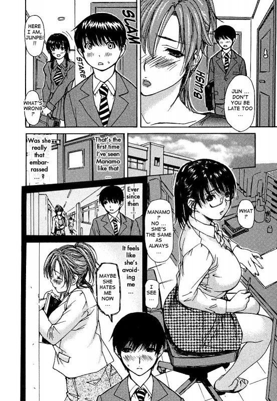 (MG Joe) Tonari no Minano Sensei ⎮ My Neighboring Teacher Minano (Vol. 3) (English)_015