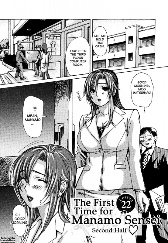 (MG Joe) Tonari no Minano Sensei ⎮ My Neighboring Teacher Minano (Vol. 3) (English)_030