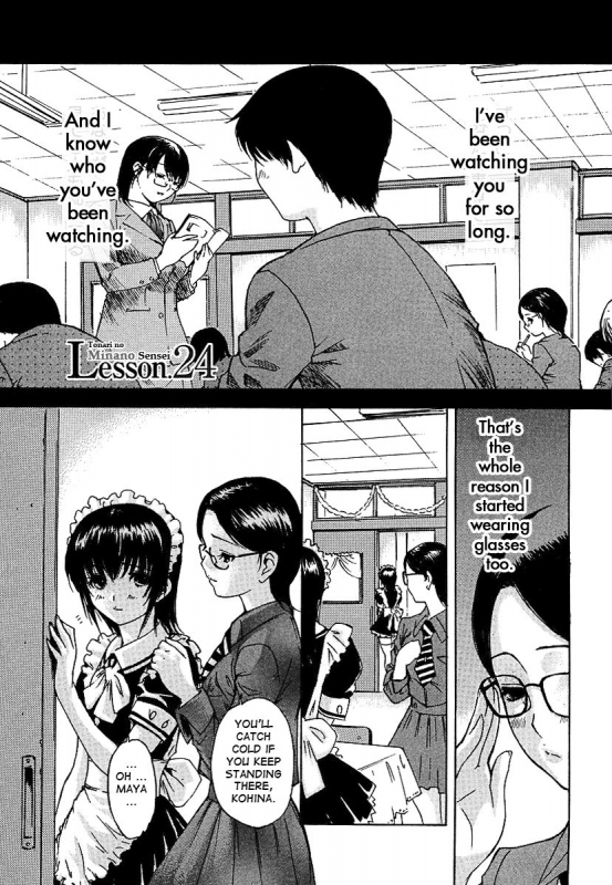 (MG Joe) Tonari no Minano Sensei ⎮ My Neighboring Teacher Minano (Vol. 3) (English)_058