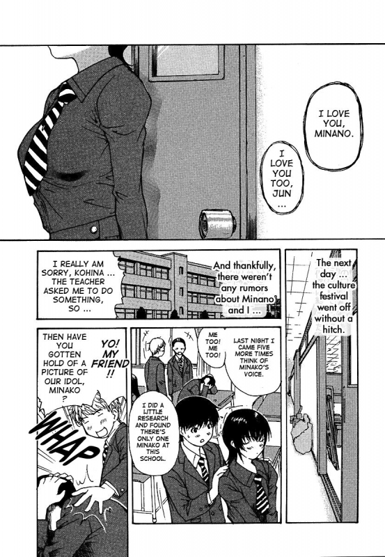 (MG Joe) Tonari no Minano Sensei ⎮ My Neighboring Teacher Minano (Vol. 3) (English)_072