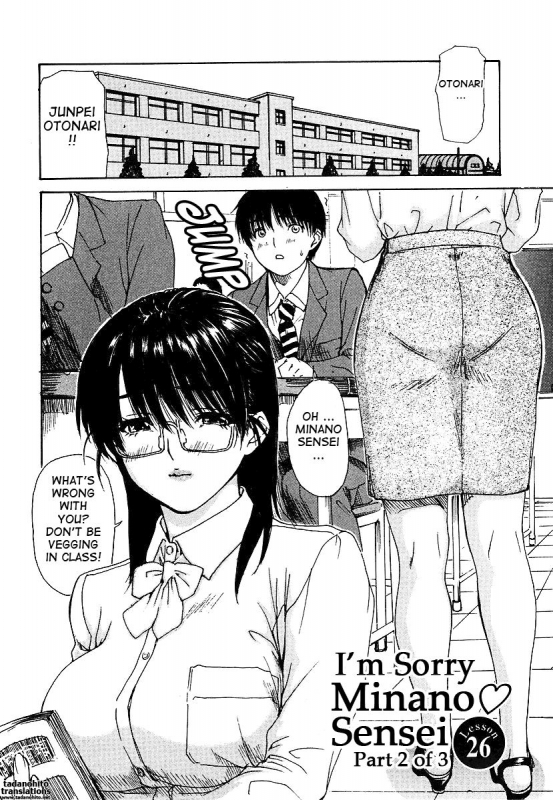 (MG Joe) Tonari no Minano Sensei ⎮ My Neighboring Teacher Minano (Vol. 3) (English)_091
