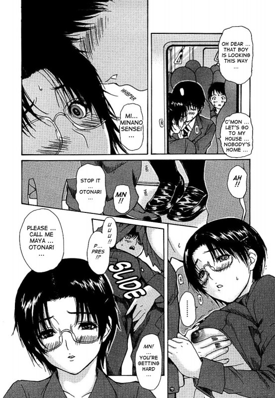 (MG Joe) Tonari no Minano Sensei ⎮ My Neighboring Teacher Minano (Vol. 3) (English)_097