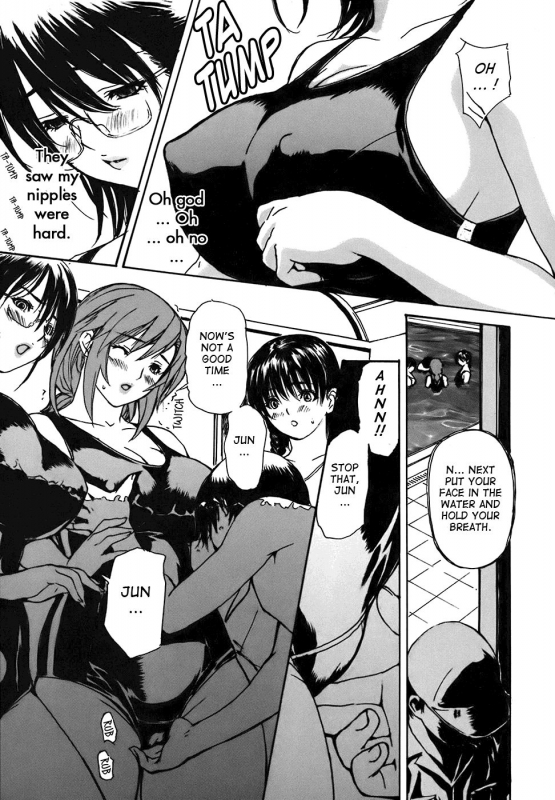 (MG Joe) Tonari no Minano Sensei ⎮ My Neighboring Teacher Minano (Vol. 4) (English)_017