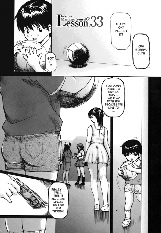 (MG Joe) Tonari no Minano Sensei ⎮ My Neighboring Teacher Minano (Vol. 4) (English)_058