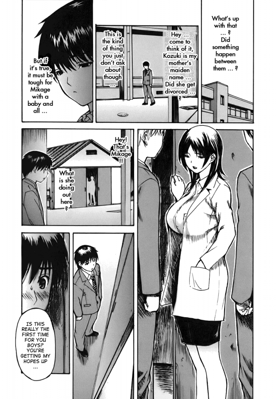 (MG Joe) Tonari no Minano Sensei ⎮ My Neighboring Teacher Minano (Vol. 4) (English)_064
