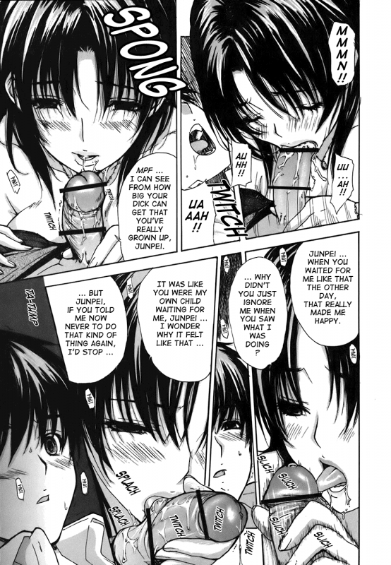 (MG Joe) Tonari no Minano Sensei ⎮ My Neighboring Teacher Minano (Vol. 4) (English)_098