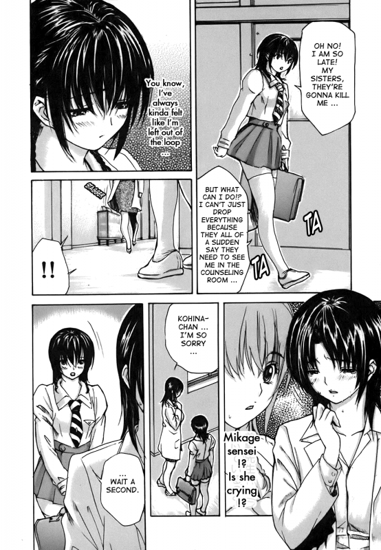 (MG Joe) Tonari no Minano Sensei ⎮ My Neighboring Teacher Minano (Vol. 4) (English)_159