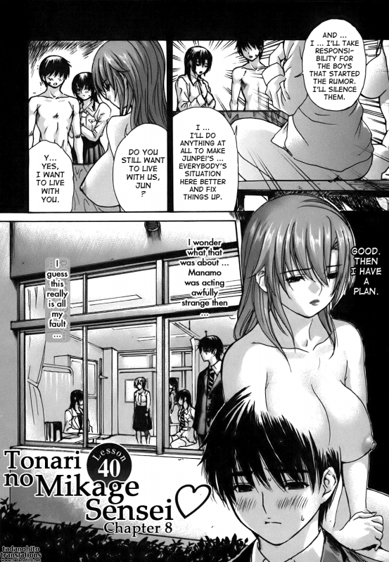 (MG Joe) Tonari no Minano Sensei ⎮ My Neighboring Teacher Minano (Vol. 4) (English)_175