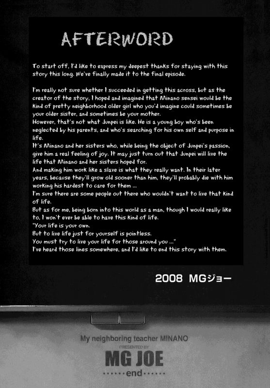 (MG Joe) Tonari no Minano Sensei ⎮ My Neighboring Teacher Minano (Vol. 4) (English)_227