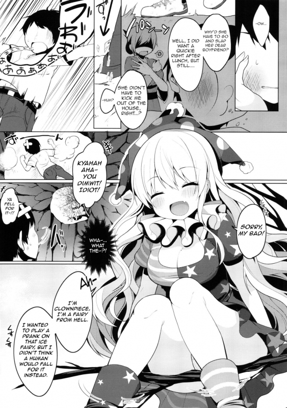(Meikasai 10) [Chocolate Synapse (Shika Yuno)] CAUTION! (Touhou Project) [English] [Golden Cha_02