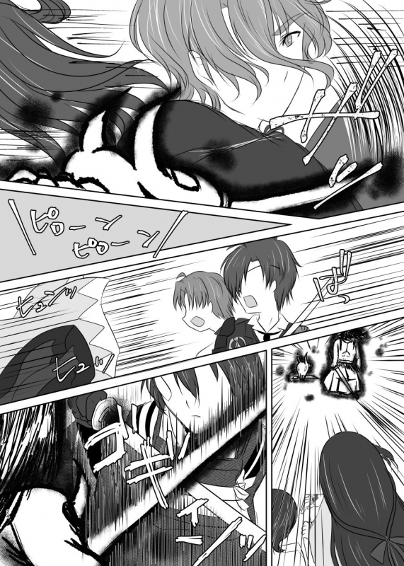 [Funyuhanyounyaran (Ponyuzu)] Tamerai to Uso no Hanabira (Touken Ranbu) [Digital]_22